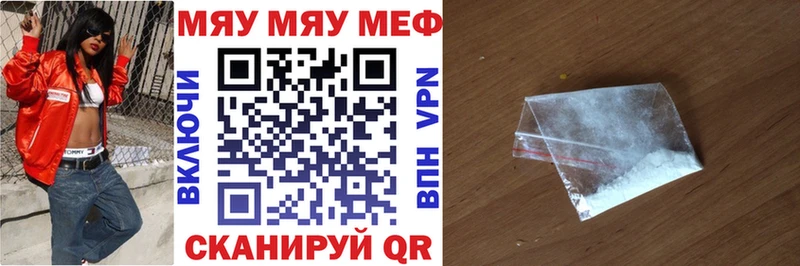 Купить закладку МЕТАДОН  Cocaine  ГАШ  A-PVP  Меф мяу мяу  Каннабис  Княгинино
