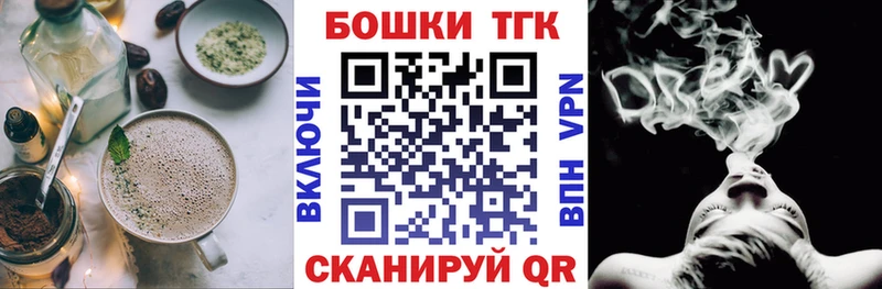 Печенье с ТГК конопля  Купить  Княгинино 
