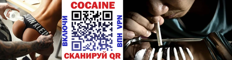 Купить  Княгинино  Кокаин FishScale 