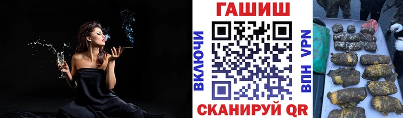 ГАШИШ Изолятор  Купить где  Княгинино 