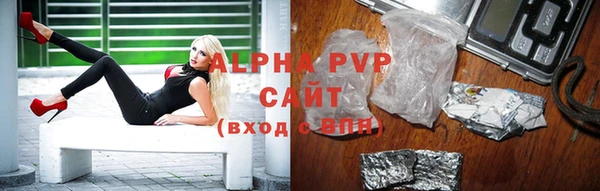 альфа пвп VHQ Пролетарск