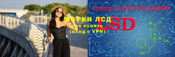 марки lsd Покров