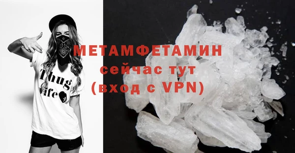 альфа пвп VHQ Пролетарск