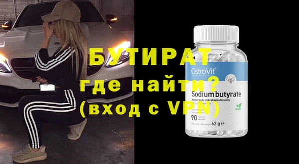 альфа пвп VHQ Пролетарск