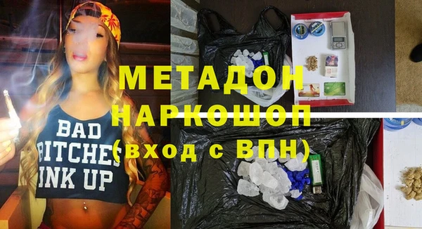 марки lsd Покров