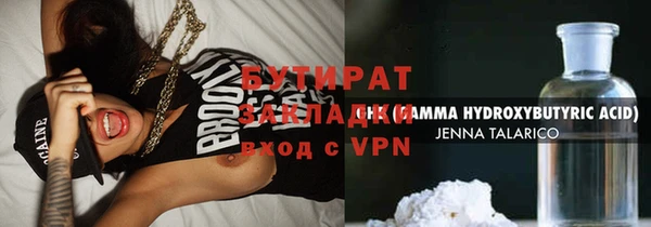 PSILOCYBIN Протвино