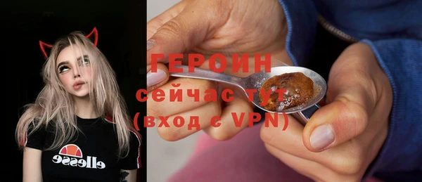 PSILOCYBIN Протвино