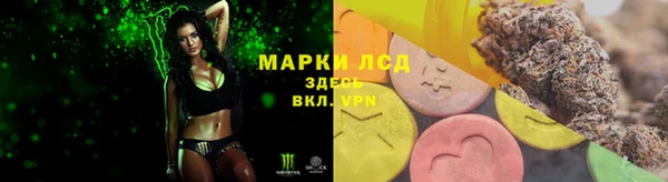 бутират Покровск