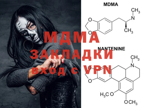 альфа пвп VHQ Пролетарск