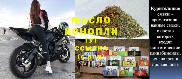 альфа пвп VHQ Пролетарск