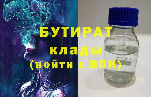 альфа пвп VHQ Пролетарск