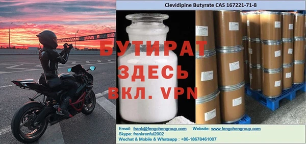 PSILOCYBIN Протвино