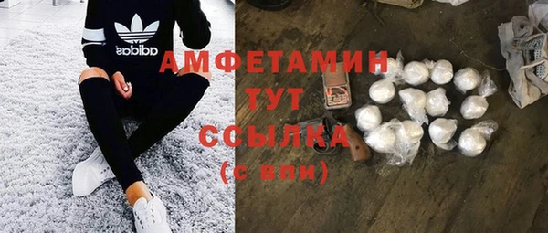 альфа пвп VHQ Пролетарск