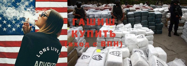 альфа пвп VHQ Пролетарск