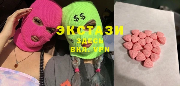 альфа пвп VHQ Пролетарск