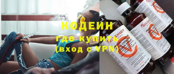 альфа пвп VHQ Пролетарск