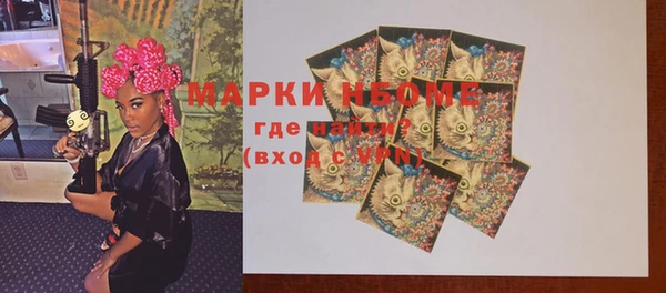 марки lsd Покров