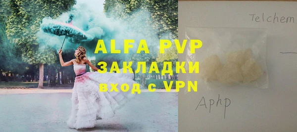 бутират Покровск