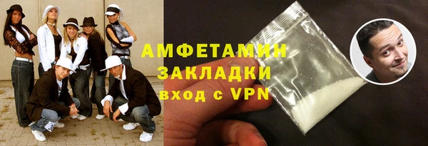 PSILOCYBIN Протвино