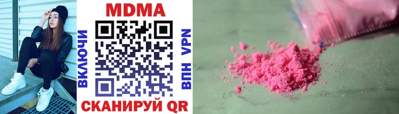 MDMA VHQ  Купить закладки  Княгинино 