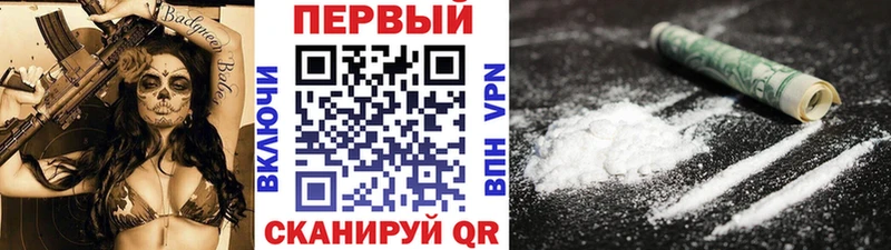 МЕТАМФЕТАМИН Декстрометамфетамин 99.9%  Купить  Княгинино 